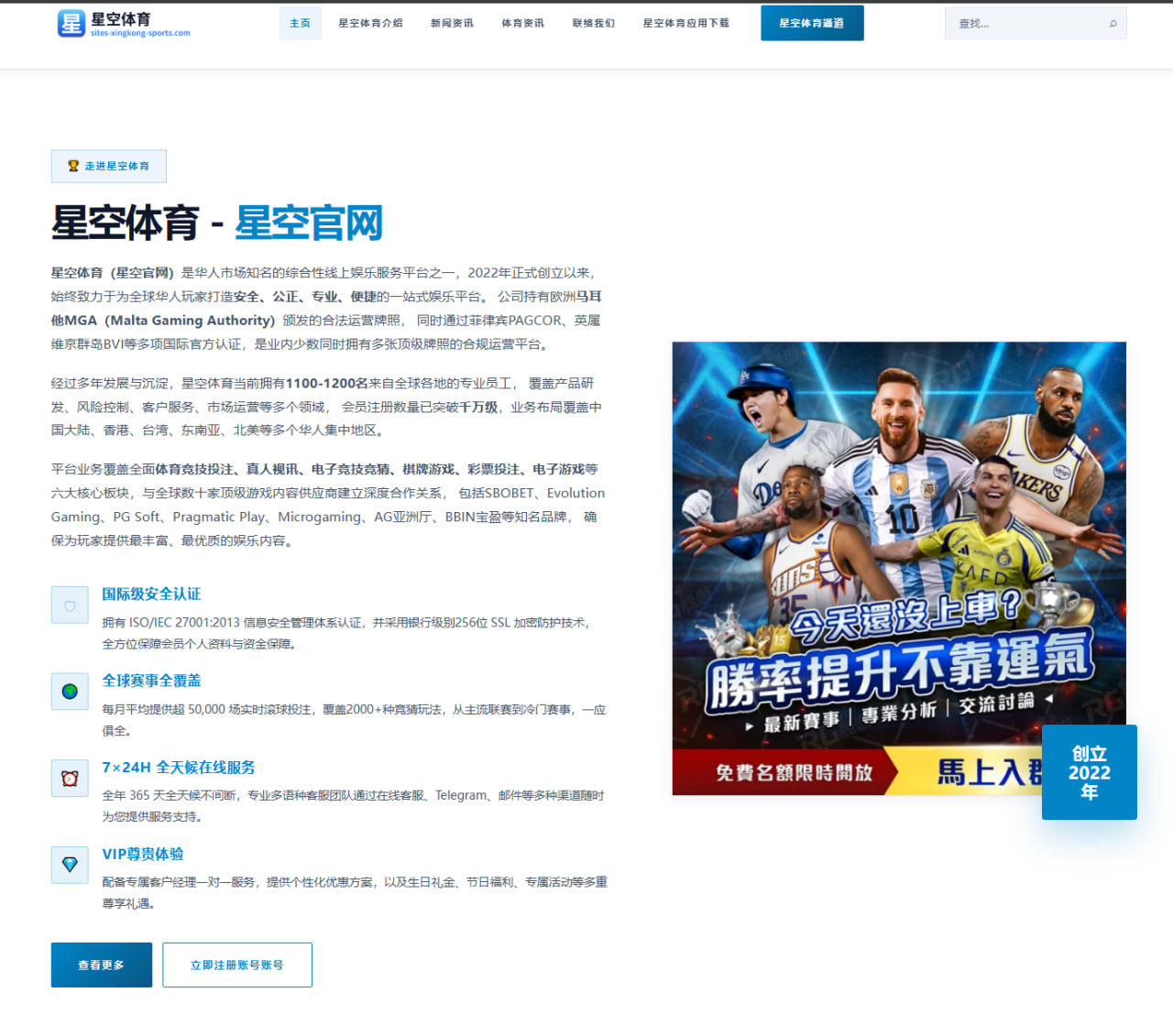 詹姆斯新赛季湖人战术核心角色转变剖析：如何重塑球队未来